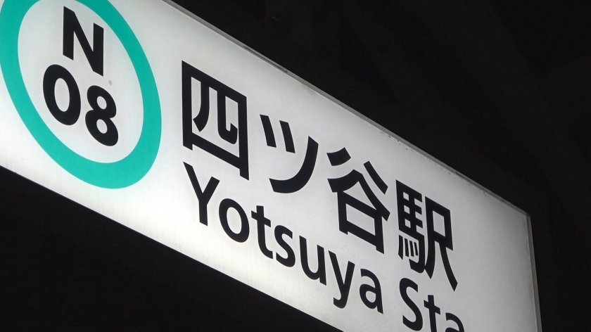 マジ軟派、初撮。 1806 元地下アイドルをナンパ！軽く●わせるとヤレる雰囲気がムンムン！ホテルへ移動しパンスト破って着衣SEX！オナニー大好き！お尻叩かれるのも首●められるのも大好きなドスケベ娘だった！