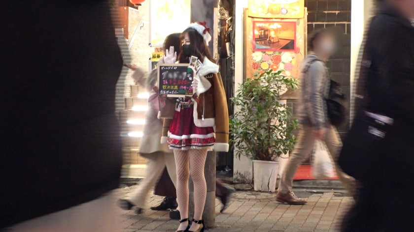 マジ軟派、初撮。 1732 サンタコスの激かわガールズバー店員とホテルIN！無駄なお肉一切ナシの極上スレンダーボディ！タイプの男優に膣奥突かれてキャンキャン喘いで連続絶頂！