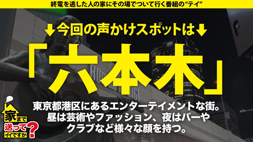 家まで送ってイイですか？case.223 デカパイ余白ナシ【シリーズ最高にして美しいKカップ】欲求爆発寸前！まさかの逆痴●！男に狂ったリアル・マーメード！黒人白人デカチンキラー！⇒炸裂！ゴットフェザータッチ！最高の焦らし⇒美しすぎる騎乗位！腹イキ！性感帯は腹クリトリス⇒謎の2階！彼女が男に狂った理由…