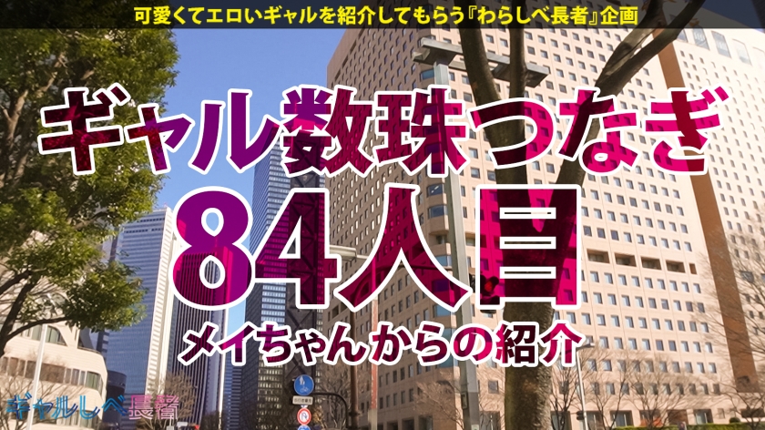 【ハメ潮特別警報！！× 最強Hカップ 出し過ぎてゴメン…♪ぶっとび金髪GAL】顔良し！ノリ良し！カラダ良し！美爆乳ハメ潮クイーンギャル・ジェニファーちゃん見参！！しょっぱなからフルスロットル！いくら何でも潮吹きすぎだろ？！屈強チ○ポ3本に囲まれて爆裂昇天！→もちのロンで特濃なま中出し♪無限に噴き出す爆潮ウェーブ！最高過ぎるHカップ爆乳が暴れ回って舌出し絶頂！！壮絶4P！ハメまくりの8本番！！！【ギ