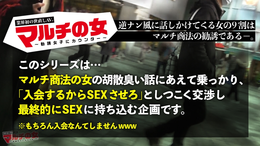 汁っ気No.1！端正な顔立ちがヨガるギャップエロ【色白美脚×突き出る美尻】「コレで今の悩み全て解決しますよ♪」と胡散臭い水晶を紹介されるが…見返りSEX開始！早々にデカ●ン喉奥までねじ込んだらヨダレだらっだらの涙目にw！ソソる顔してんな～しかも乳首もビンっビンで…。抑えられない大量爆潮でま●こもジュブジュブ！間髪入れずにバックでぶち込むと痙攣しながら秒でイったwwその後も壊れたように出る潮潮潮ッ！