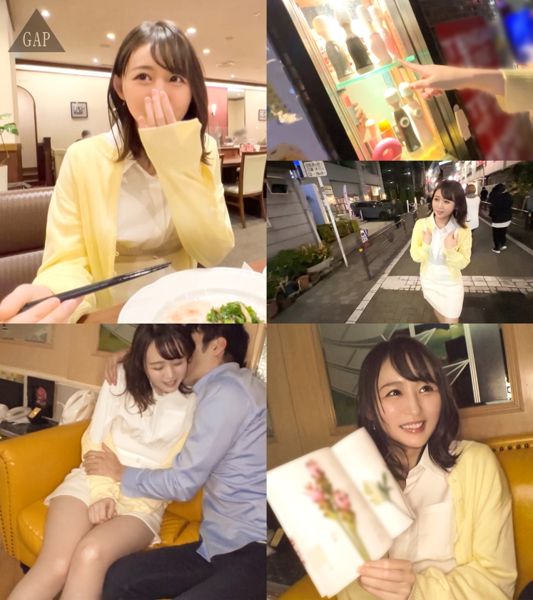 【GAP】上京してきた清純派女子、どスケベ過ぎる！乱れイキッ！ ギャップ女子＃06〈20歳 花屋店員の場合〉【オンナの意外性でヌケる！ギャップ特化型・シロウト作品】