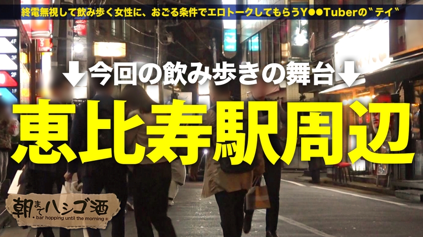 オナニー大好きお姉さん【ムッチリ長身美ボディ】【どスケベ敏感乳首】「3分あればイけます♪」「本能のままどこでもしちゃいます」オナニー話を嬉々として話すどスケベコンカフェ店員！3軒目にハシゴ、ではなく…なんかもうエロい雰囲気なんでそのままお持ち帰り！キスと乳首いじりだけでワンピにまで染みるマン汁ッ！！さすがはオナニーで仕上げられた敏感ボディ…そのままグチョグチョのマ●コで顔面騎乗位！ムチムチの弾尻に