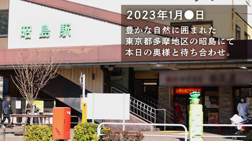 【ガチイキマザーの即濡れ5秒イキ不倫】「おち●ぽは硬め ザーメンは濃いめが好き♪」「最高のHには前戯の上手さが大切」「旦那の下手なSEXはもう嫌(笑)」と語る昭島の童顔子持ち元ヤンママ。毎日欲求不満…ということでAV応募！さすがは子持ち、フェラがお上手ですねぇ…(嬉) at 東京都昭島市 昭島駅前