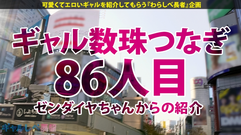 【まだまだ成長中！神乳Hカップ・博多弁GAL】ゆさゆさ揺れる爆乳おっぱい！！さすがに揺れ過ぎじゃね？え？ノーブラ？！「フツーやけんね♪」博多弁が可愛い爆イケギャル・ヴィヴィちゃん登場！お近づきの印にシャンパン持参してくれる超良い子！過保護な実家から抜け出してオナニー三昧！セフレとヤリまくりで磨かれた敏感エロボディ！！H乳激揺れ連続昇天！→もちのロンで特濃なま中出し♪天然デカおっぱいしかマジ勝たん！