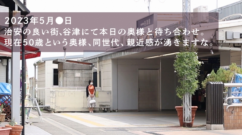 【薔薇より美しい50歳】この歳になってもハリのある美乳と巨尻。そして熟練のご奉仕テク、気持ち良すぎて我慢汁ダラッダラでしたwwwち●ぽ挿れてからも流石の腰使い。やっぱり若い娘とはテクニックが違いますわなwwwwSEX前に盛り上がる昔話。それにしてもよく喋る奥様、昭和感あるなぁー(笑)やっぱりなんだかんだで同世代とのSEX、きもちぃんすよね(笑) at 千葉県習志野市 谷津駅前