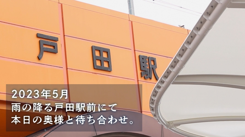 【SEX依存症！とにかく性欲が尽きない！？】小2でオナニーし始めたという奥様は乳首を触るだけでイってしまう敏感体質。でも何回イってもまだまだおち●ぽが欲しいとえっちな顔で見てくるのがどエロくて最高ですwww お得意の強●射精で搾り取られちゃいました(笑) at埼玉県戸田市 戸田駅前