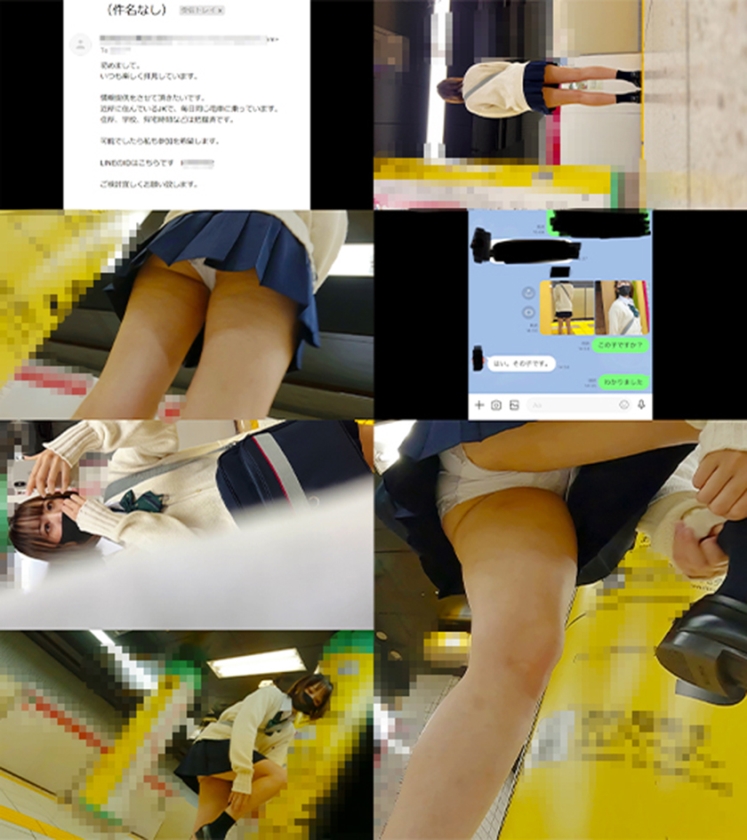 【依頼痴●】19 純白パンティの女子学生