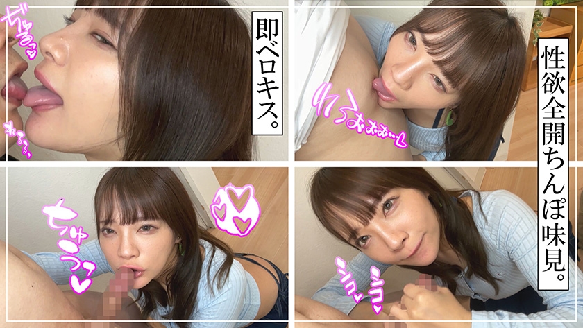 【超ハイスペ美女】小柄な割にぷるぷるデカ乳♪脅威の丸吞みディープスロート！！&超凄テクでおち●ぽを誘惑…///ハメられたら激カワメス顔でイキっぱなしわからせセックス♪2発連続生中出し！！【ハメ撮り】