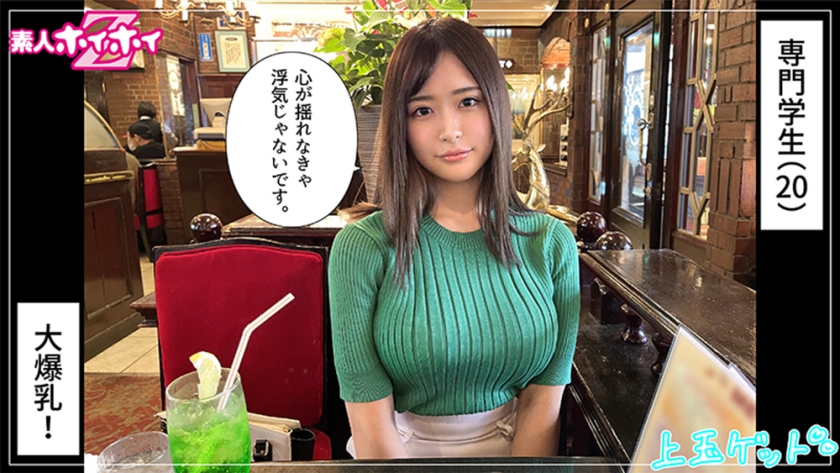 茉理(20)素人ホイホイZ・素人・ドキュメンタリー・ハメ撮り・美少女・爆乳・ぽっちゃり・巨尻・電マ